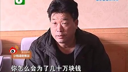 钱塘老娘舅 