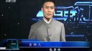 揭秘真相 草根逆袭 晚清大儒曾国藩