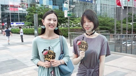 超级路人甲 如何辨别女生矜持与拒绝