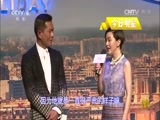 中国电影报道 《中国电影报道》 20150409