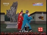 CCTV空中剧院 《CCTV空中剧院》 20161122 京剧《红娘》（精彩选场）