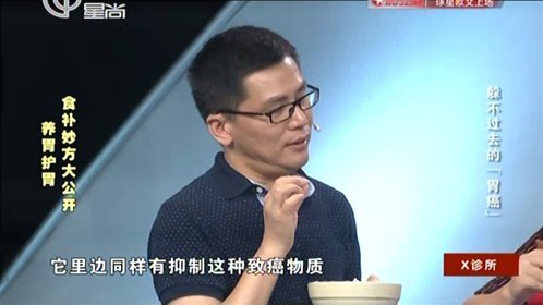 X诊所. 150821x诊所_001