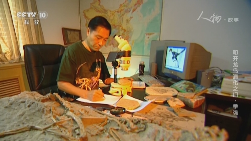 人物&middot;故事 《人物·故事》 20260313 叩开龙鸟演化之门·季强