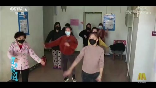 中国电影报道 《电影快讯》 20200419 守望家国 第六十集 湖北大学战疫 刻不容缓