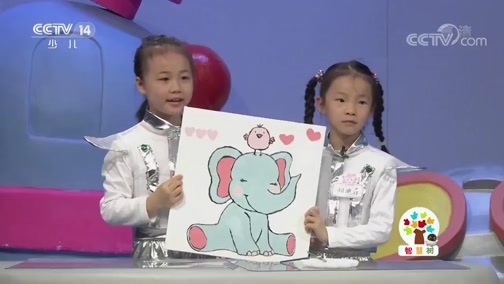 智慧树 《智慧树》 20190703