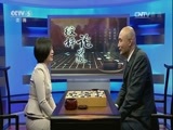 棋牌乐 [棋牌乐]20170111 利民杯星锐赛16强