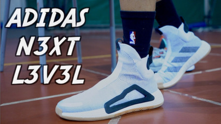 【ENZO】“三无产品”——adidas N3XT L3V3L实战测评