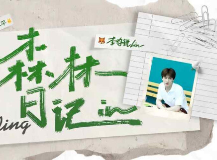 李昀锐的vlog 小林又来打网球啦