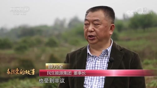 热线12 《热线12》 20181004 善行中国