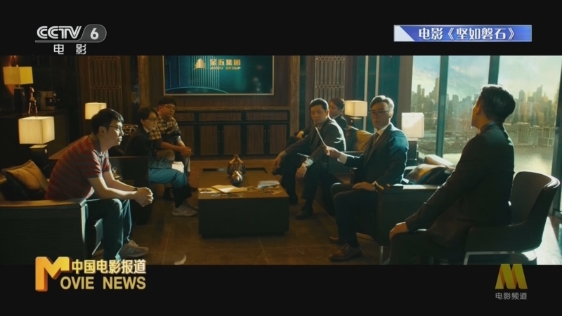 中国电影报道 《中国电影报道》 20231010