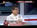 娱乐现场 《现场》20131004：做音乐真的赚不了钱了吗？