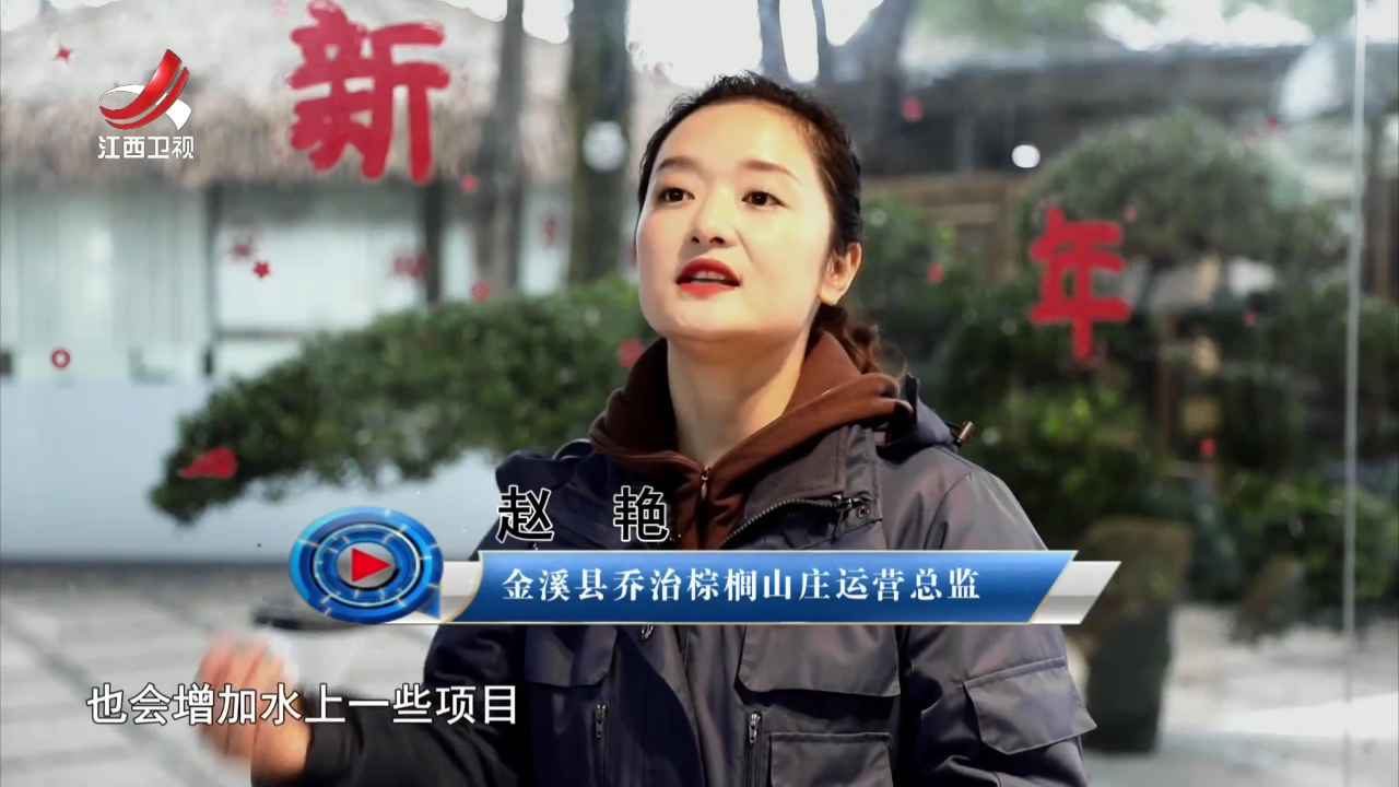 社会传真 “奔县游”带火宝藏小城本