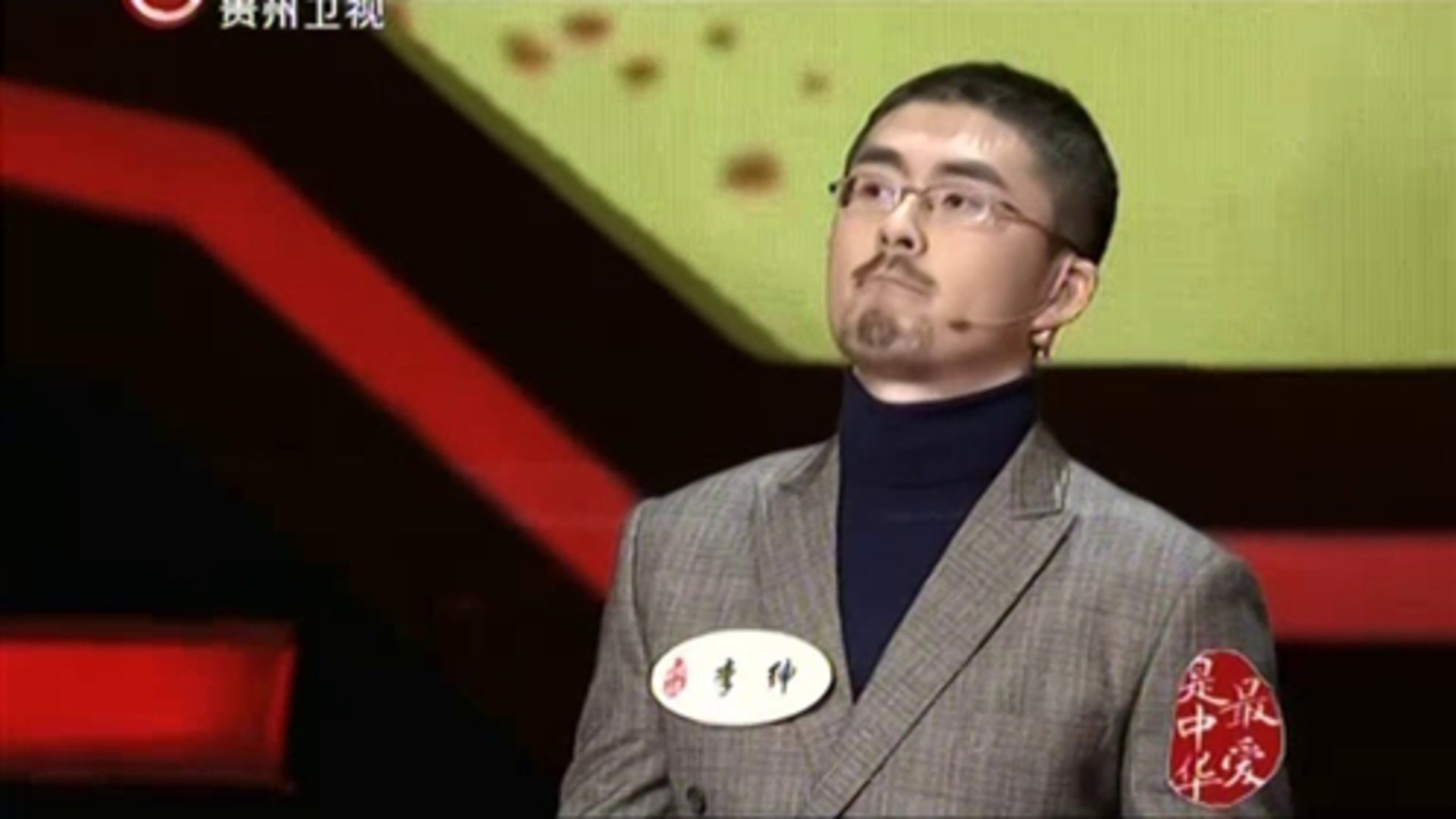 最爱是中华第三季 文学才艺大展示