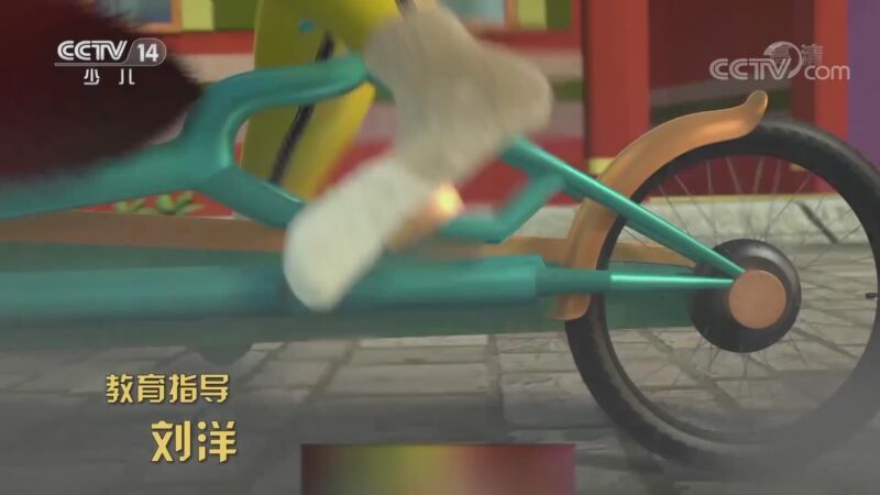 动画大放映 《动画大放映》 20201111 08:02 2/2