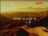 CCTV空中剧院 《CCTV空中剧院》 20120207 评剧《秦香莲》 1/2