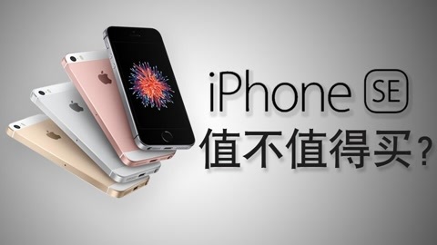 值不值得买 一小部的一大步