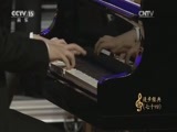 CCTV音乐厅 《CCTV音乐厅》 20170808 “漫步经典”系列音乐会（七十四）