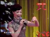 风华国乐 风华国乐 2010年 第113期