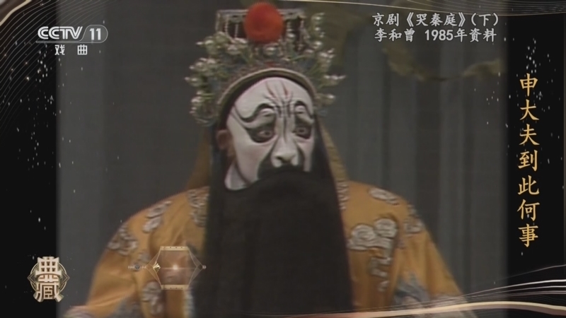 典藏 《典藏》 20240411