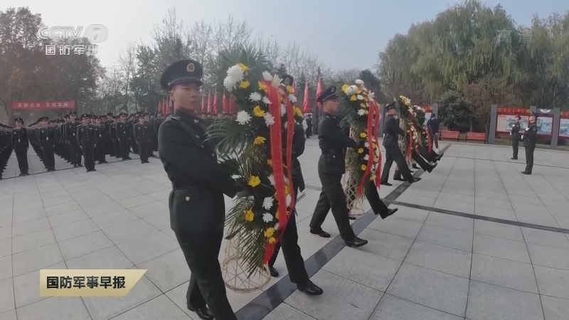 国防军事早报 《国防军事早报》 20201130