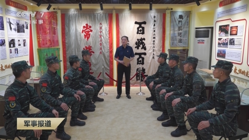 军事报道 《军事报道》 20230921