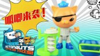 超能玩具白白侠 