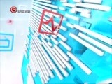 新闻延长线 《新闻延长线》 20170223