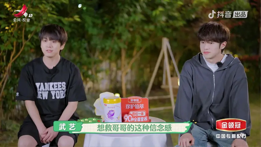 《超凡萌主闯一夏》第7期