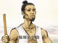 米卡成长天地（国学篇） 悯农