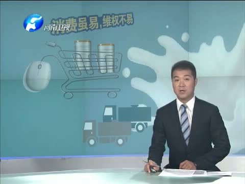 聚焦中原 《聚焦中原》 20151019 执法制度不完善