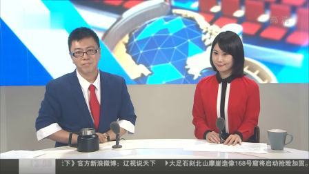 说天下 刘宏：让外籍人才无后顾之忧