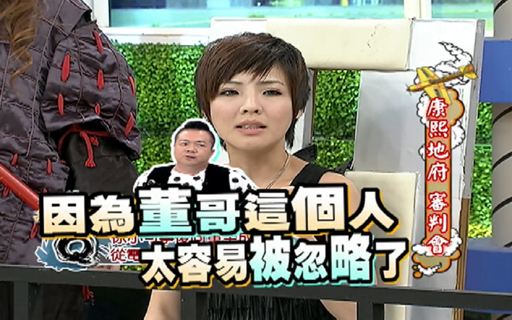 好友请吃饭董至成频频被忘记