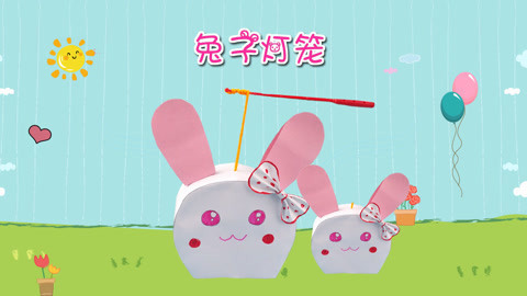 DIY手工创意制作大全 手工DIY可爱的兔子灯笼