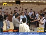 广西新闻 《广西新闻》 20151120