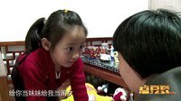 点豆豆 第三季 二孩测试 天上掉下个我妹妹 02