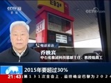 新闻1+1 《新闻1+1》 20170914 燃油车退出了，我们开什么车？