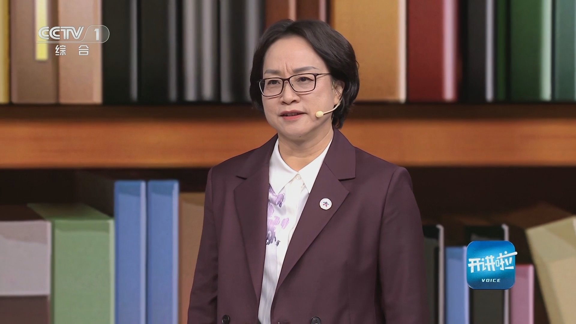 开讲啦 《开讲啦》 20240203 本期分享者：李蓬