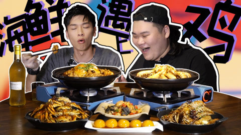 粤知一二 鸡煲滚两滚，神仙站不稳