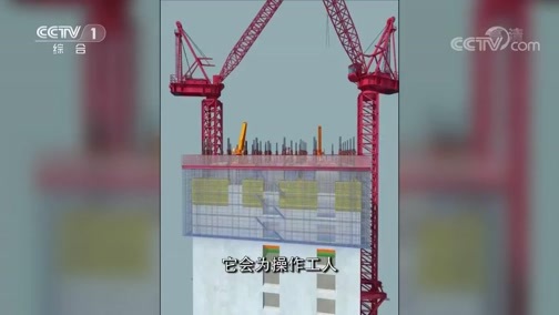 开讲啦 《开讲啦》 20190921 本期演讲者：龚剑
