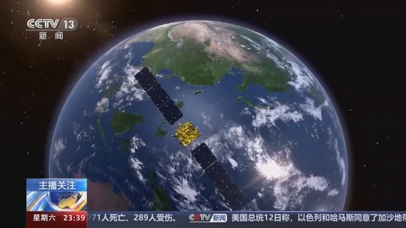 24小时 《24小时》 20240713