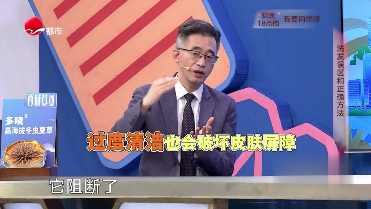 X诊所. 从头“发”现美 秀发不“秃”然