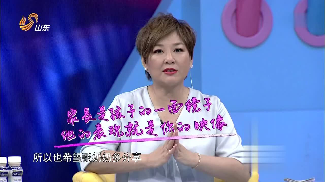 拜托了妈妈 三岁孩子撒谎 家长该不该焦虑
