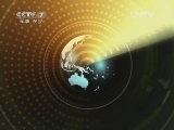 军事科技 《军事科技》 20120630 俄罗斯空中的“三驾马车”