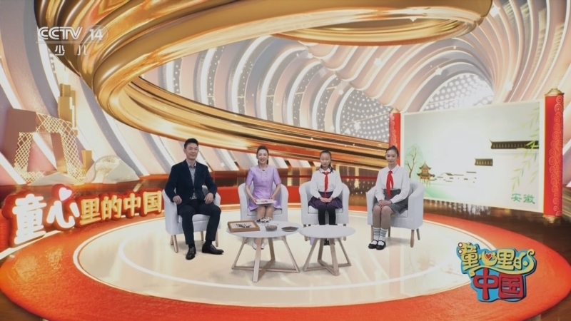 音乐快递 《音乐快递》 20231101 童心里的中国