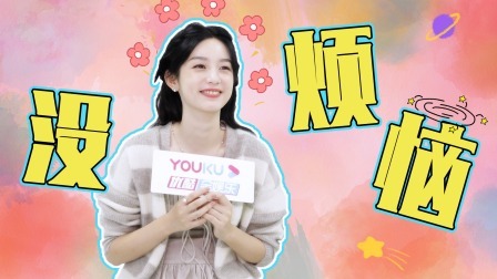 火星情报局 第六季 冒个火星：周也以为《火星》是科幻节目
