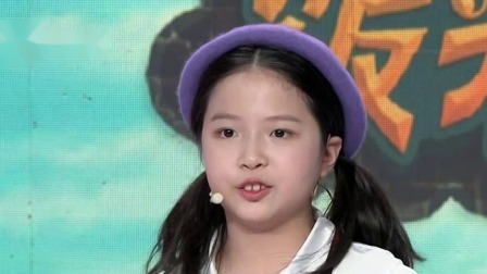 加油饭米粒 2019 善于沟通的小吴同学精彩亮相