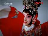 跟我学 《跟我学》 20111010 申小梅教唱越调《收姜维》选段