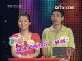 分秒必争 快乐主妇 2008年 第21期