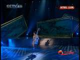 风华国乐 风华国乐 2010年 第93期