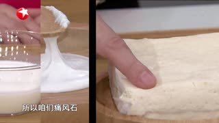 名医话养生_20210608_吞噬骨头的“石头”